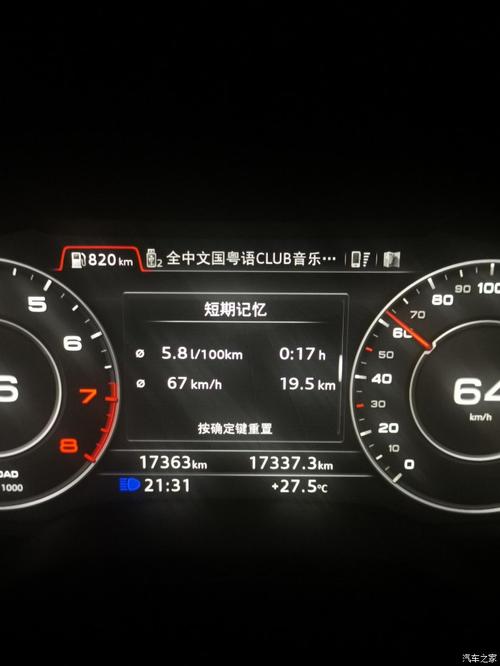 奥迪q7油耗 奥迪q7耗油量多少