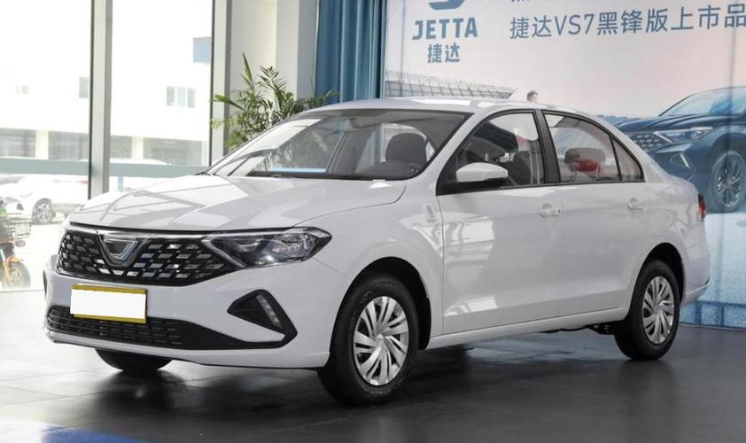 新车捷达多少钱?捷达1.6双燃料汽车报价