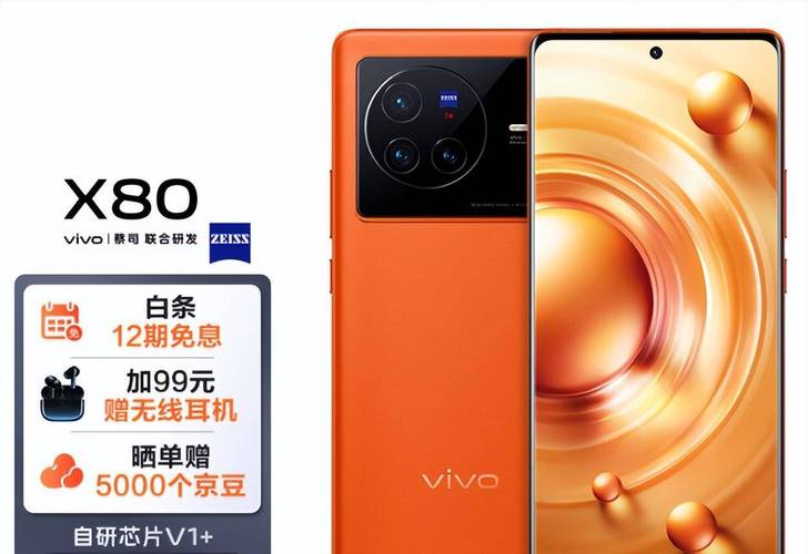 vivox90最新消息(vivox90为什么停产了)
