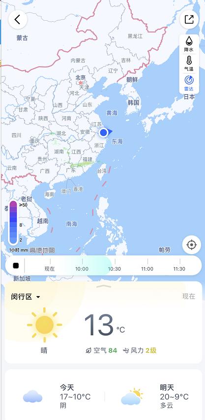 长途汽车时刻表实时查询，高德地图长途导航路线天气预报怎么看