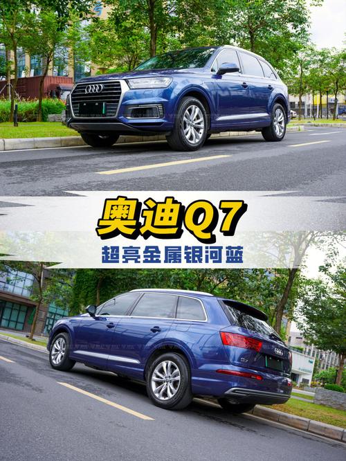 奥迪q7最好看的颜色？雅迪q7什么颜色最好看