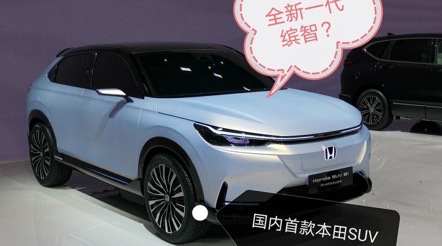 广汽本田释放无限驾驶乐趣的最新SUV车型