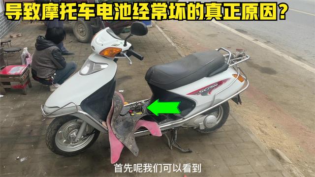 为什么摩托车电瓶容易坏(摩托车电瓶一年就坏了)