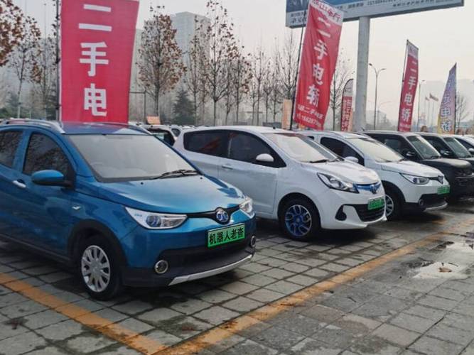 二手纯电动汽车交易市场,为啥市场上那么多二手新能源汽车新车