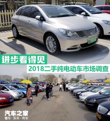 二手纯电动汽车交易市场,为啥市场上那么多二手新能源汽车新车
