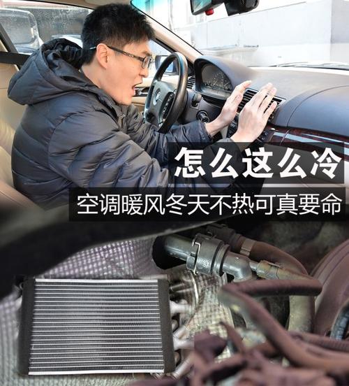 车空调为什么时冷时热?汽车空调一会冷一会热是什么问题