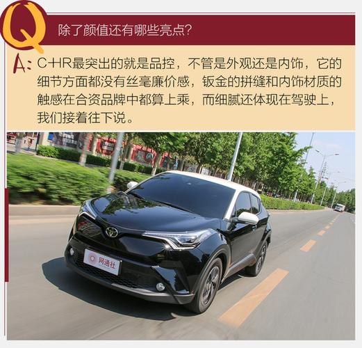 c-hr为什么你这么重，c-hr 叫什么