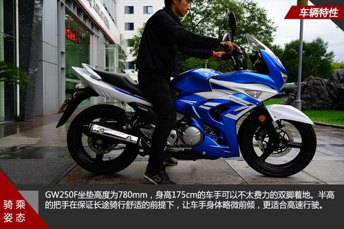 骊驰250为什么叫Gw250，骊驰gw250f旅行版评测