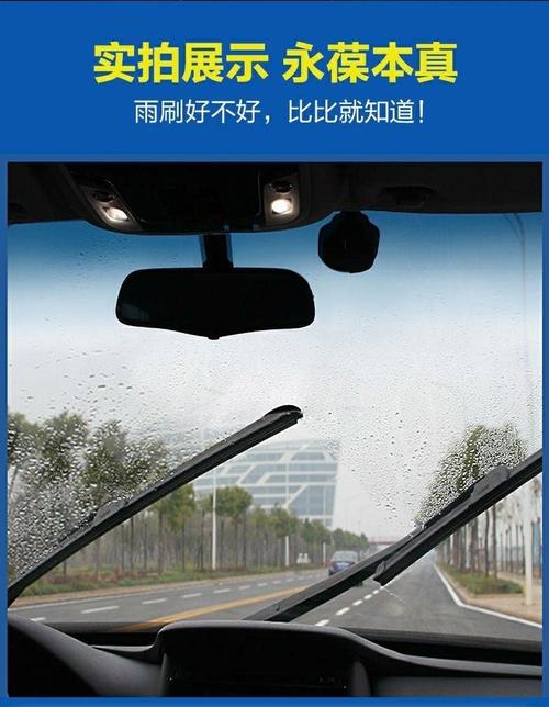 原装雨挂器声音为什么这么响？雨刮器咯噔咯噔的响