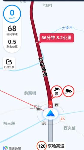 大广高速路况实时查询(12月30号封路吗)
