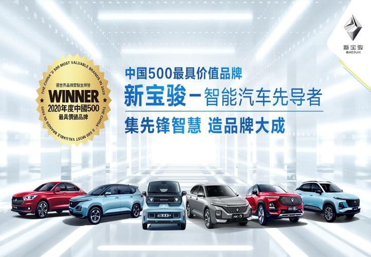 上汽通用宝骏,上汽通用五菱汽车股份有限公司官网