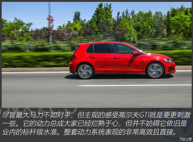 大众gti？gti声浪可以关吗