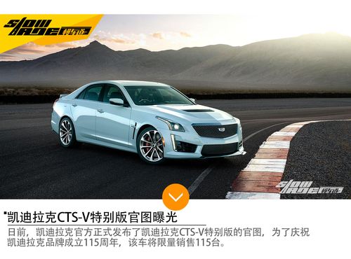 凯迪拉克cts v?最新款凯迪拉克cts-v车身尺寸轴距