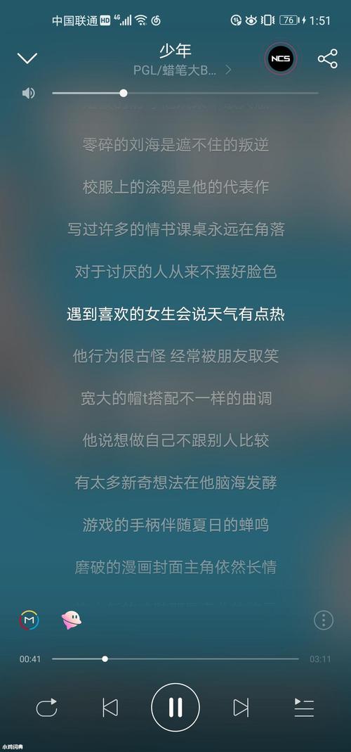 tt唱的为什么天气那么热(tt语音里面唱歌伴奏怎么唱的)