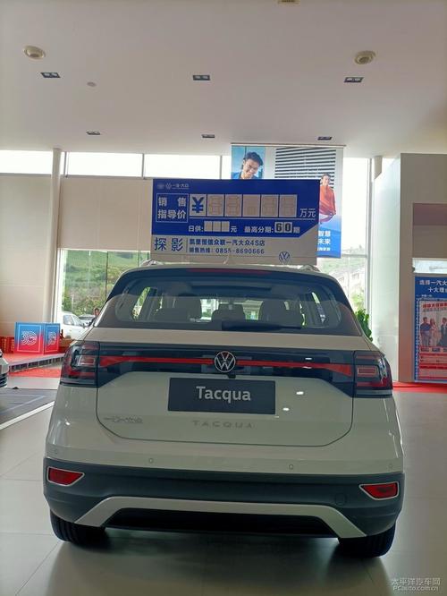 一汽大众探影质量怎么样,大众探影质量怎么样车质网