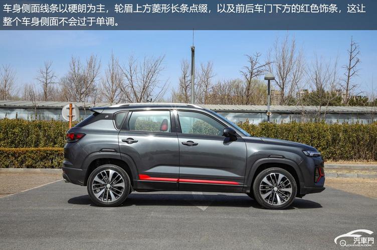 长安CS35PLUS2021款自动挡落地价是多少