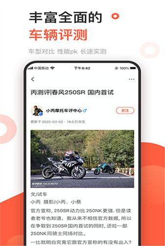 哈罗摩托车官网 买摩托车的app有哪些