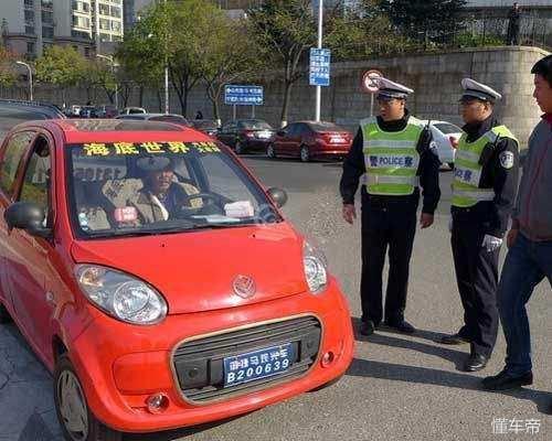 允许上路老年代步车 老年代步车可以上路吗