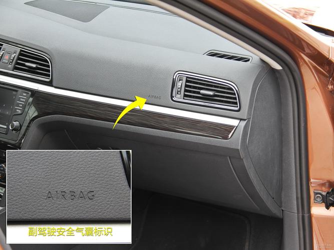 汽车安全气囊位置图 凌渡安全气囊有几个