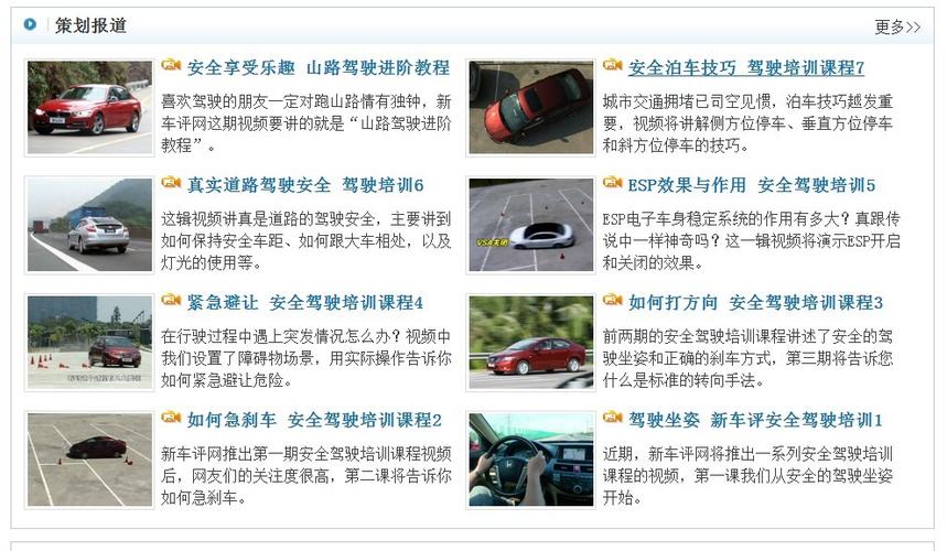 中国专用汽车网的网站宗旨