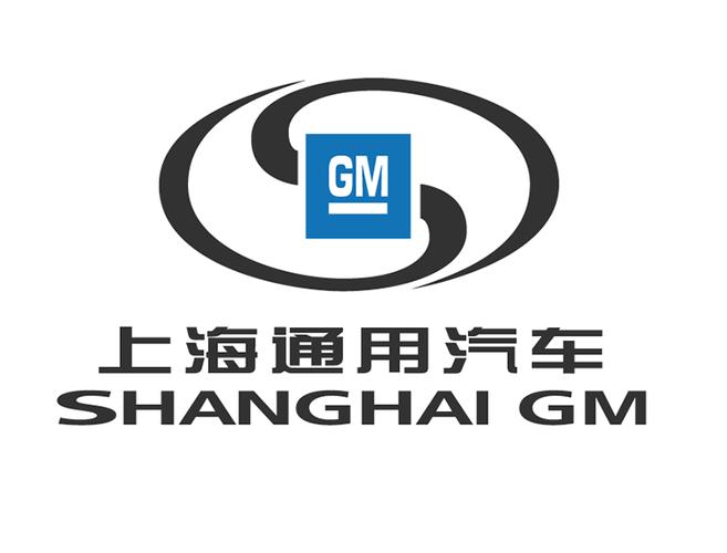 通用汽车车标,上海通用汽车有几种标志