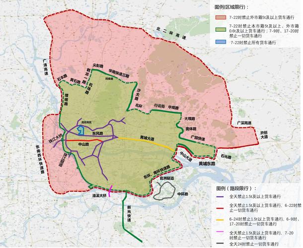 广州限行区域，广州限行是哪几个区