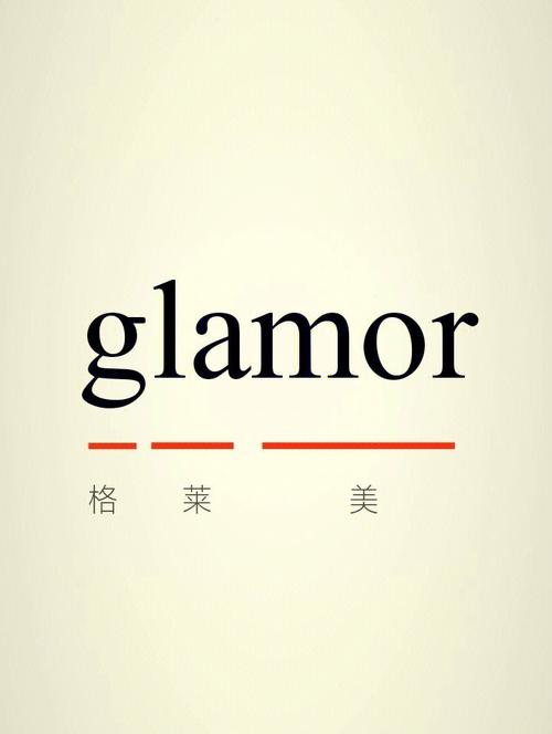 glamor glamor怎么记忆