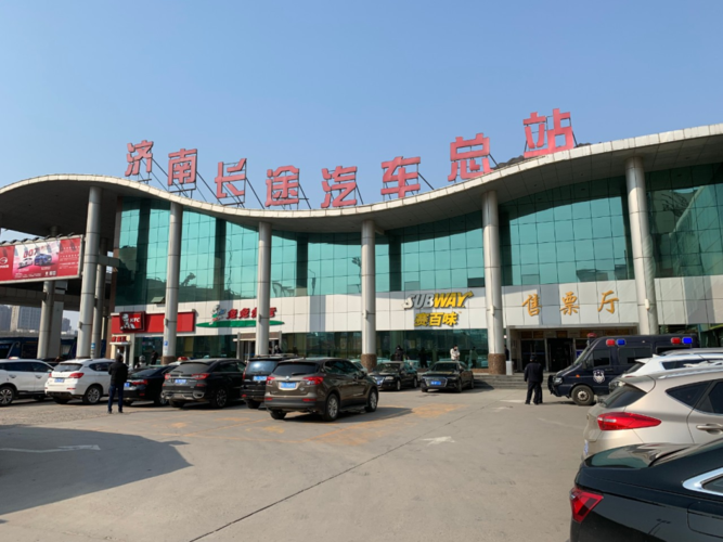 济南汽车总站 济南市有几个汽车站