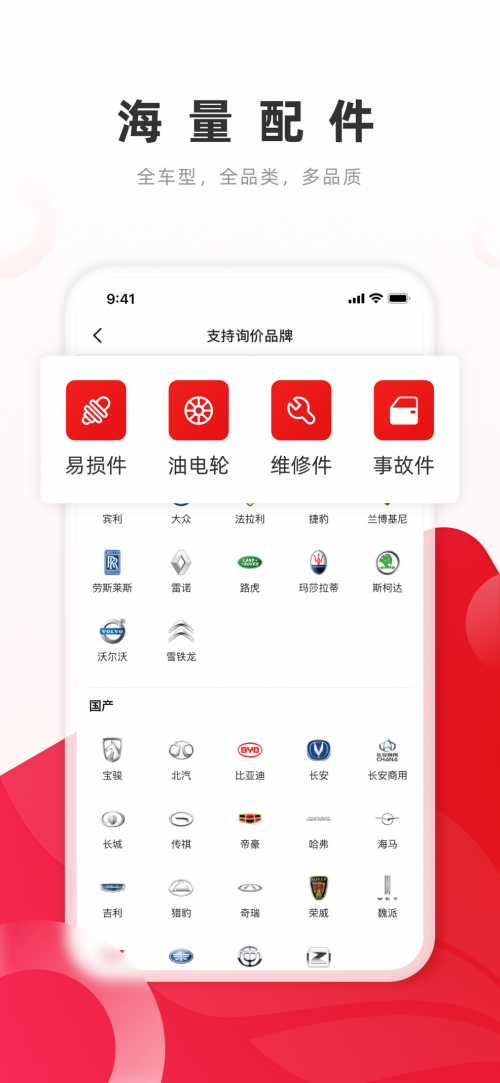 汽修自学app 想自学汽车维修用什么app比较好