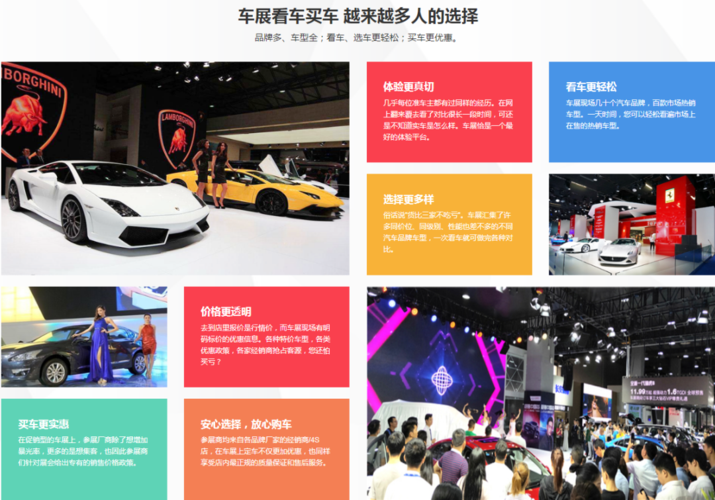 华南国际车展 2021广州十一华南国际车展时间-地点