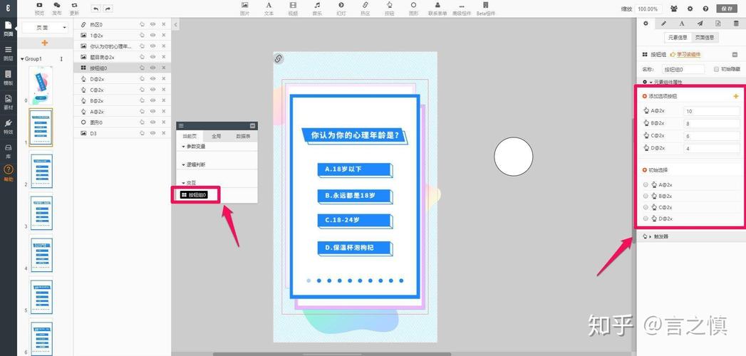 h5制作工具 h5页面制作工具有哪些