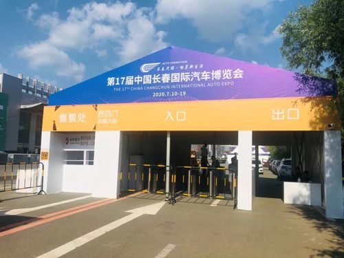 长春国际车展 2021长春国际汽车博览会时间地点及展馆介绍