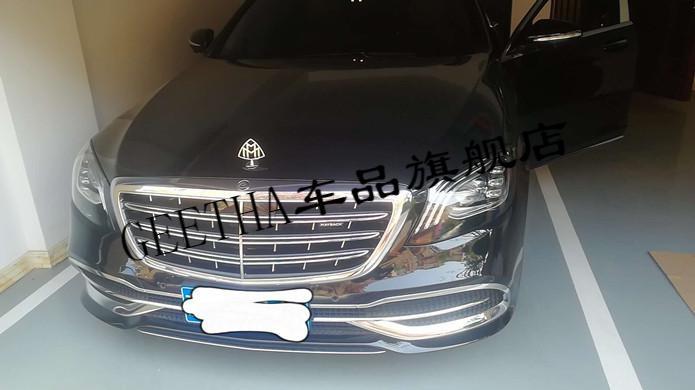 迈巴赫车标价格 迈巴赫车标多少钱一个