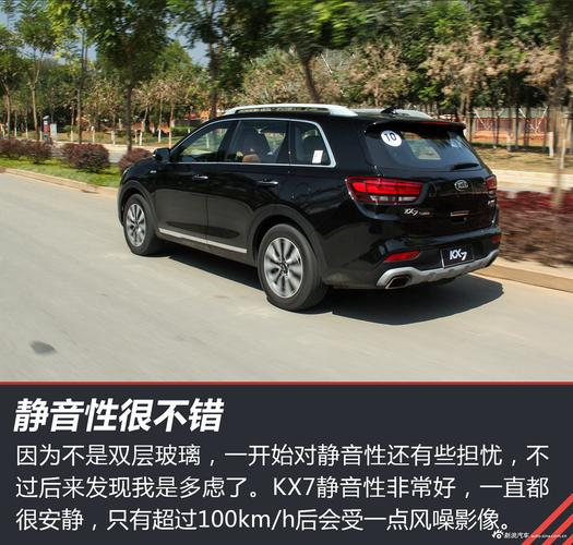 全新起亚kx7 起亚kx7为什么停售了