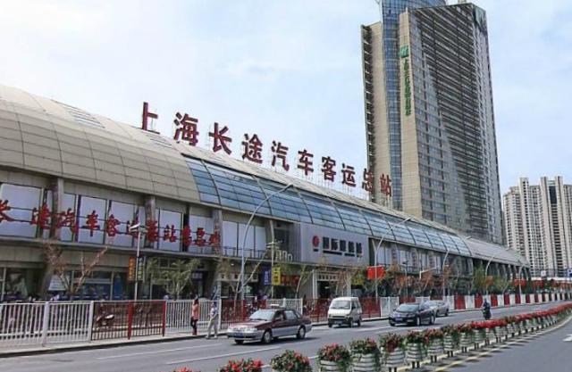 上海汽车站总站 上海有几个汽车站