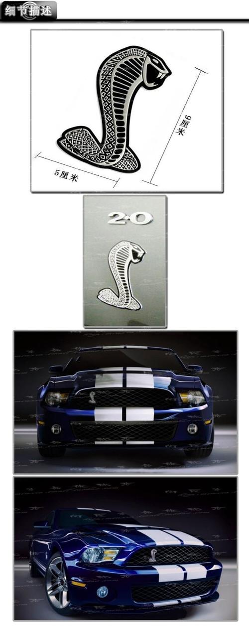 蝰蛇跑车标志 一个蛇的标志是什么车