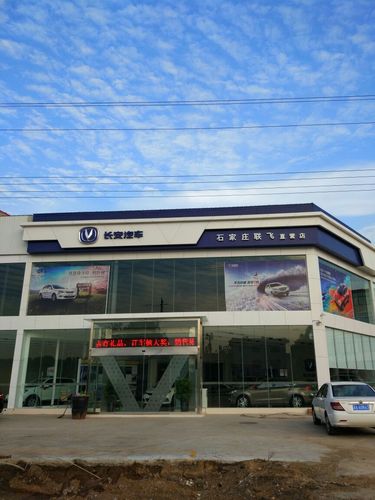 附近汽车4s店 附近的长安4s店在哪里