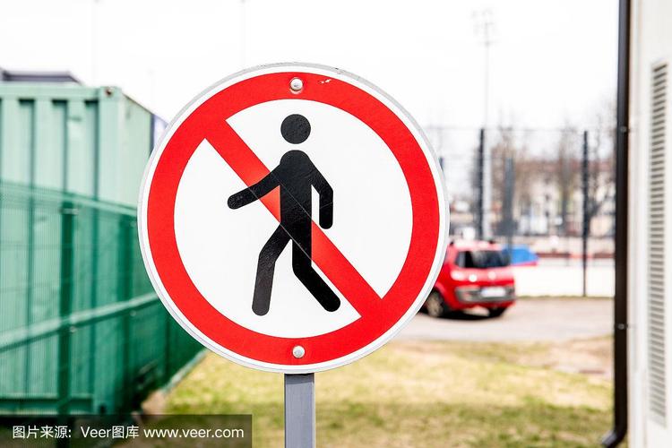 禁止行人通行标志 禁止一切车辆和行人通行的标志是什么