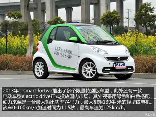 smart怎么读 smart英文怎么读