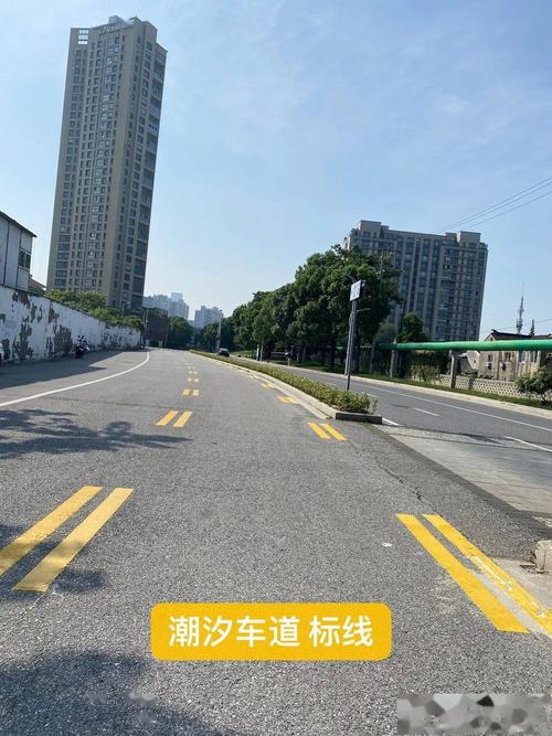 潮汐车道地面标线 潮汐车道地面标线是什么