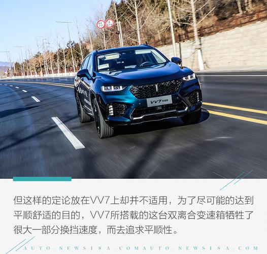 vv7新车多少钱 VV7油耗多少钱一公里