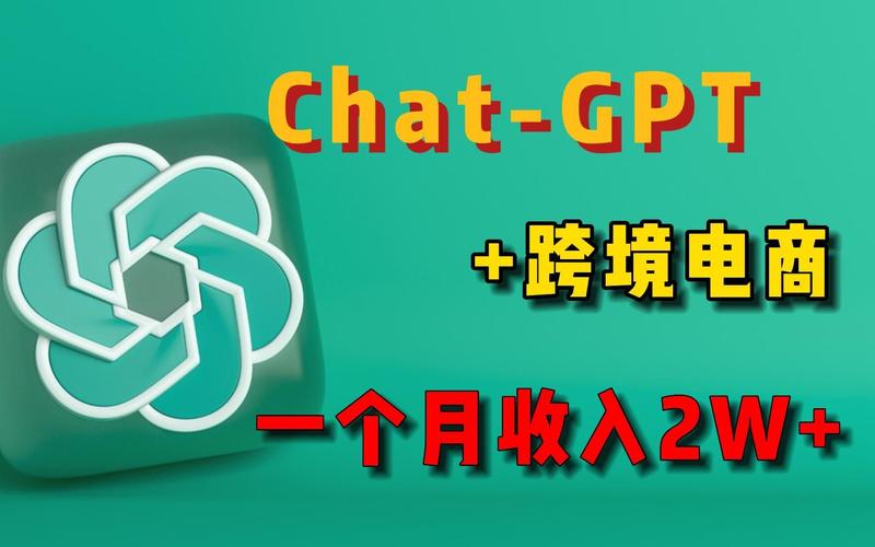 chatgpt chatGPT怎么读