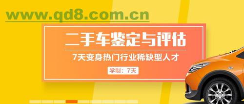 收二手车怎么评估 二手车评估的评估方法