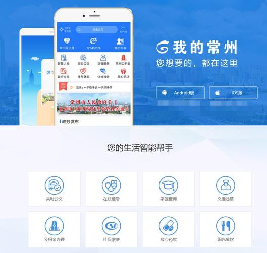 常州违章app 常州拍违章挣钱的app叫什么