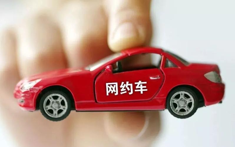 广东网约车涨价 为什么部分广州网约车司机会把起步价订到30元以上