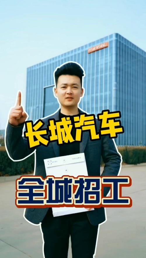 保定长城汽车招聘 保定长城汽车公司招聘哪些大学的毕业生