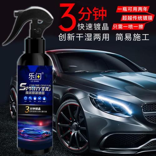 汽车镀膜剂靠谱吗 汽车镀膜剂靠谱吗怎么使用的