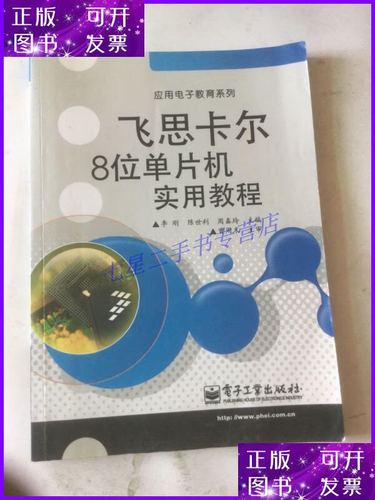 飞思卡尔单片机 16位飞思卡尔单片机最新版本编程环境是