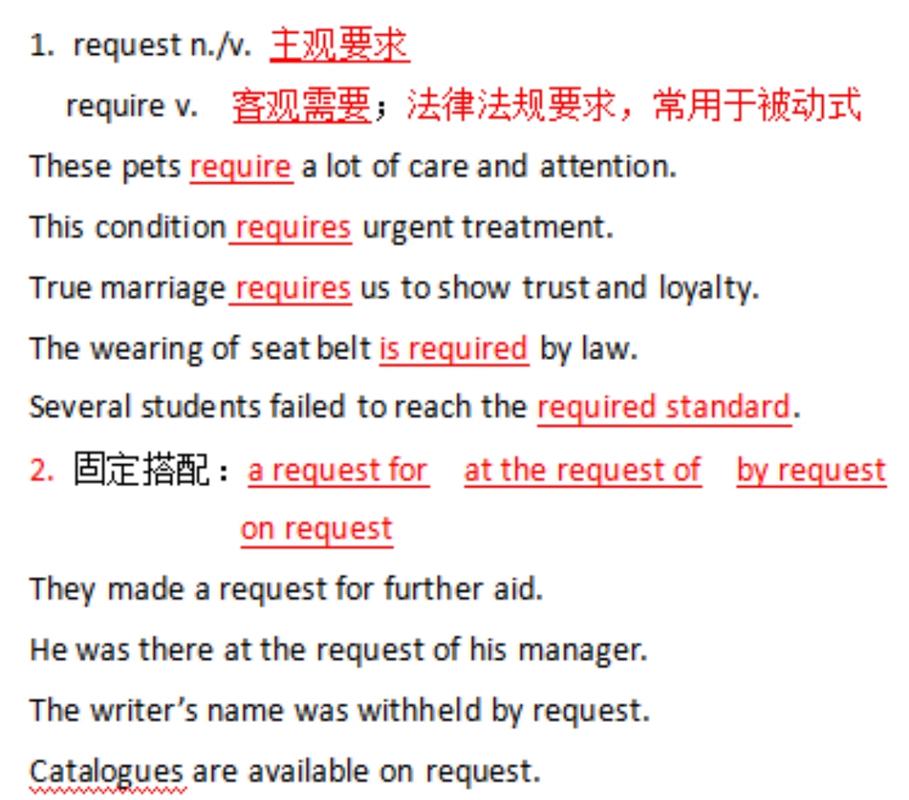 require request和require的区别