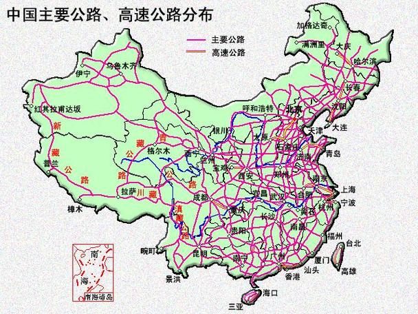 中国高速公路网 中国的高速公路都有哪些